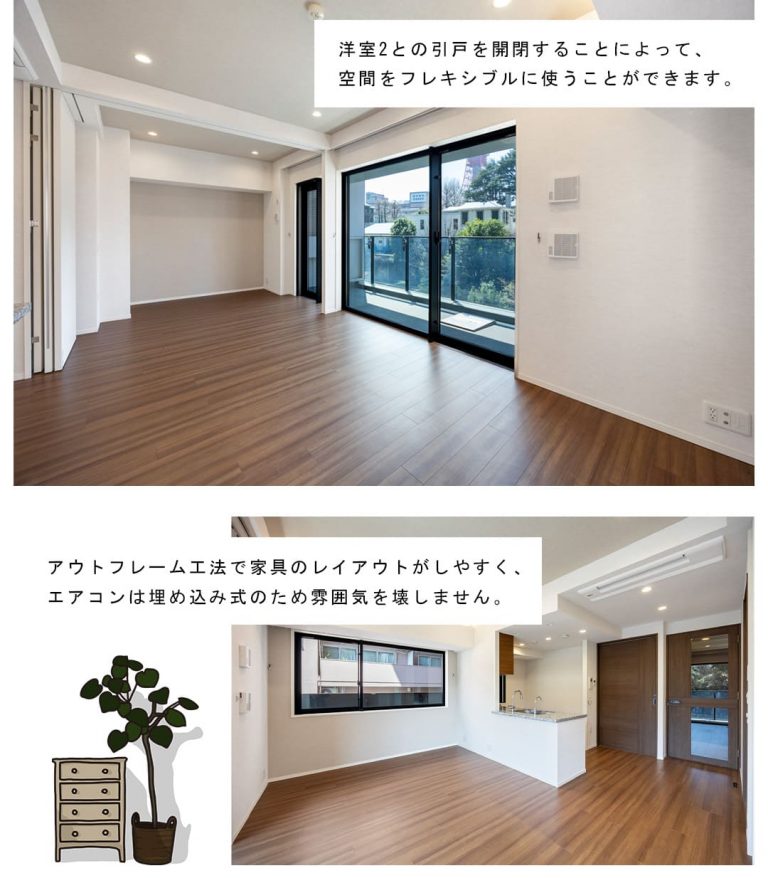 ウェリスタワー愛宕虎ノ門のリビングダイニング