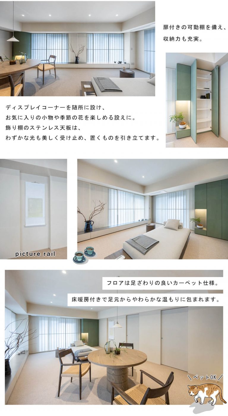 サンビューハイツ南青山のリビングダイニング