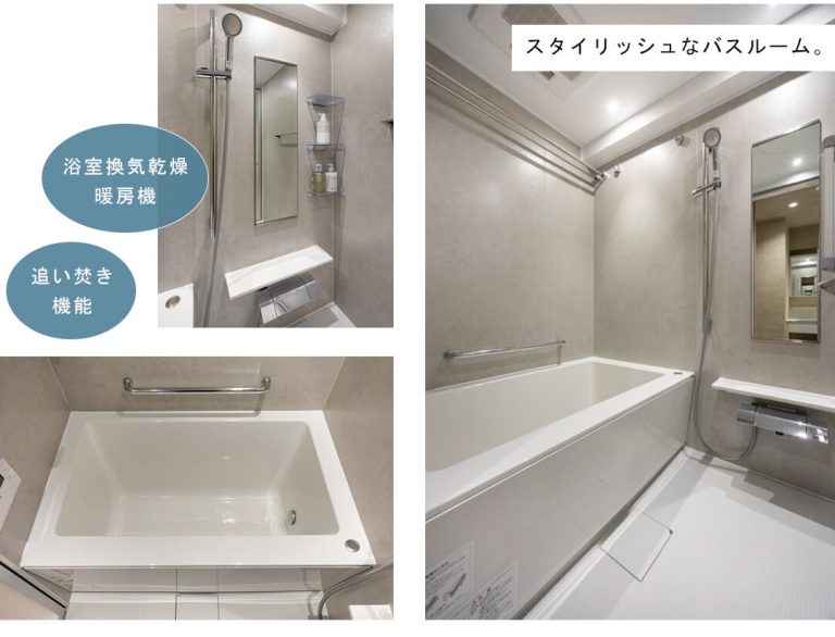 サンビューハイツ南青山の浴室