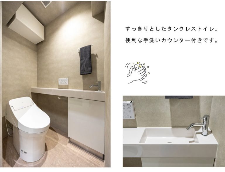 サンビューハイツ南青山のトイレ