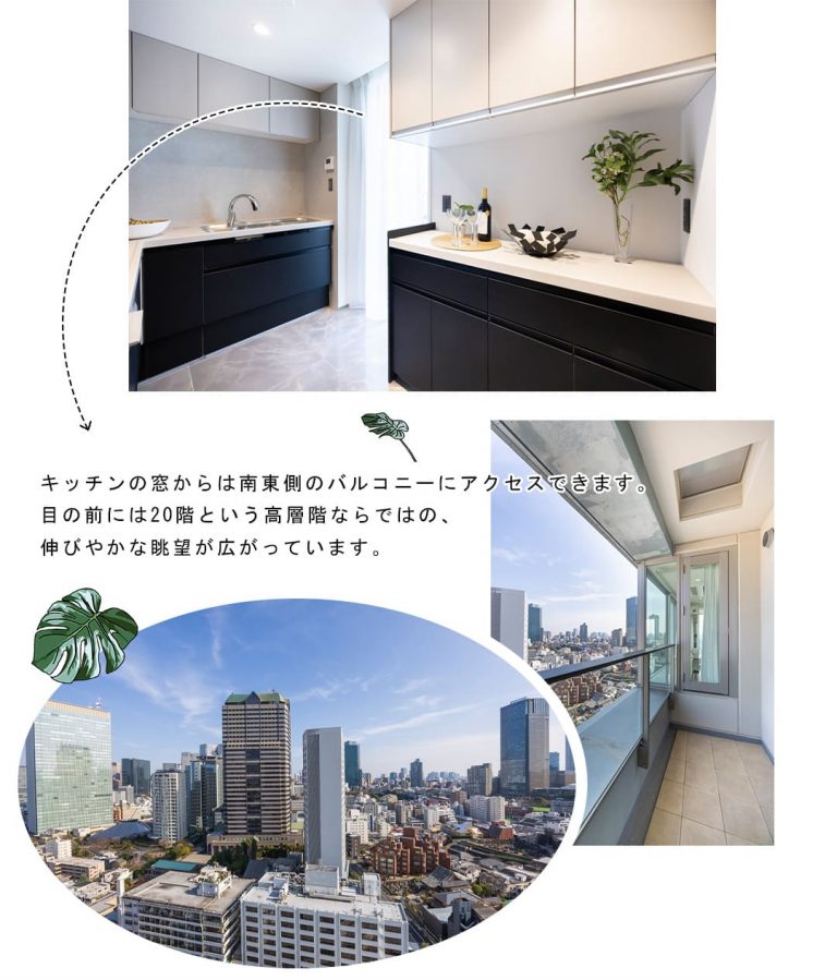 パークコート赤坂ザタワーのキッチン