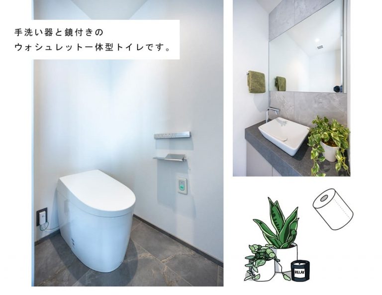 パークコート赤坂ザタワーのトイレ