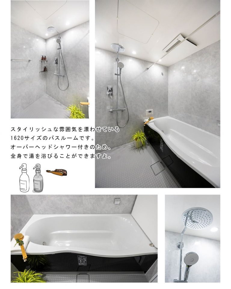 パークコート赤坂ザタワーの浴室