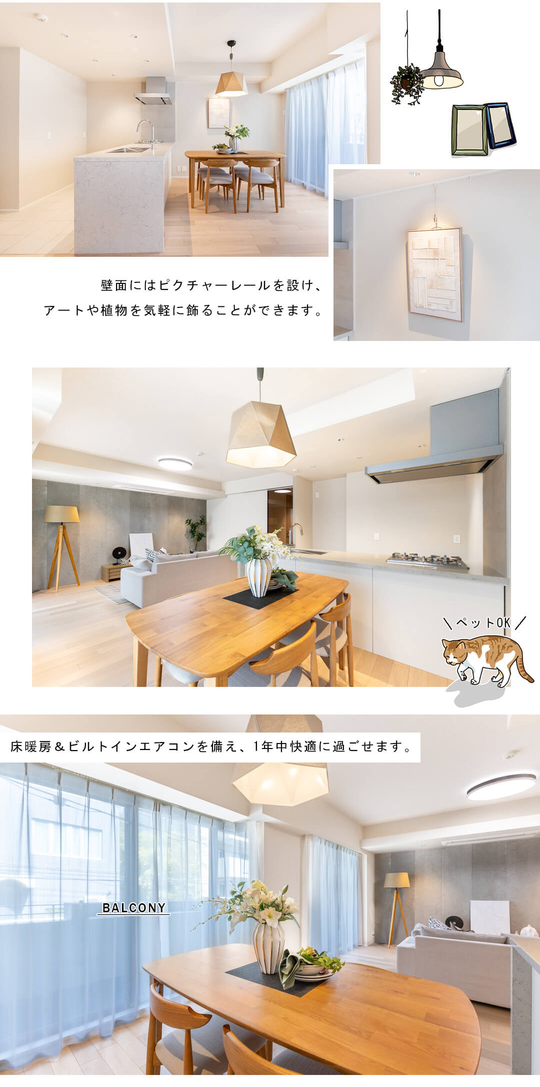 代々木デュープレックスのリビングダイニング