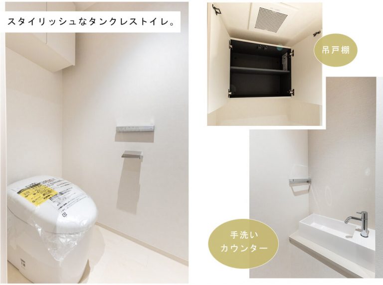 代々木デュープレックスのトイレ