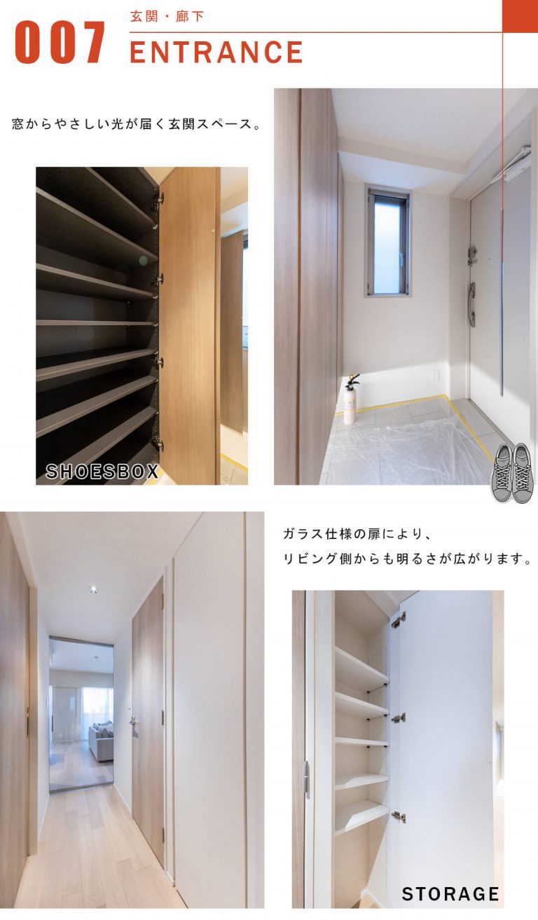 代々木デュープレックスの玄関と廊下