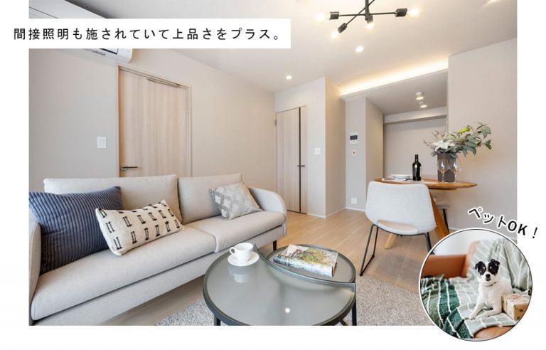 パーク・コート恵比寿ヒルトップレジデンスのリビングダイニング