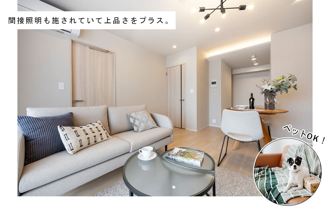 パーク・コート恵比寿ヒルトップレジデンスのリビングダイニング