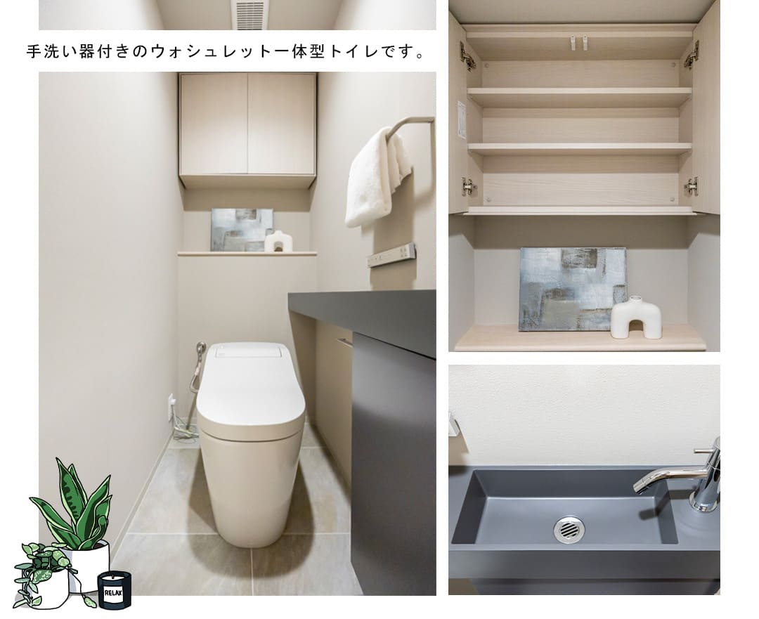 パーク・コート恵比寿ヒルトップレジデンスのトイレ