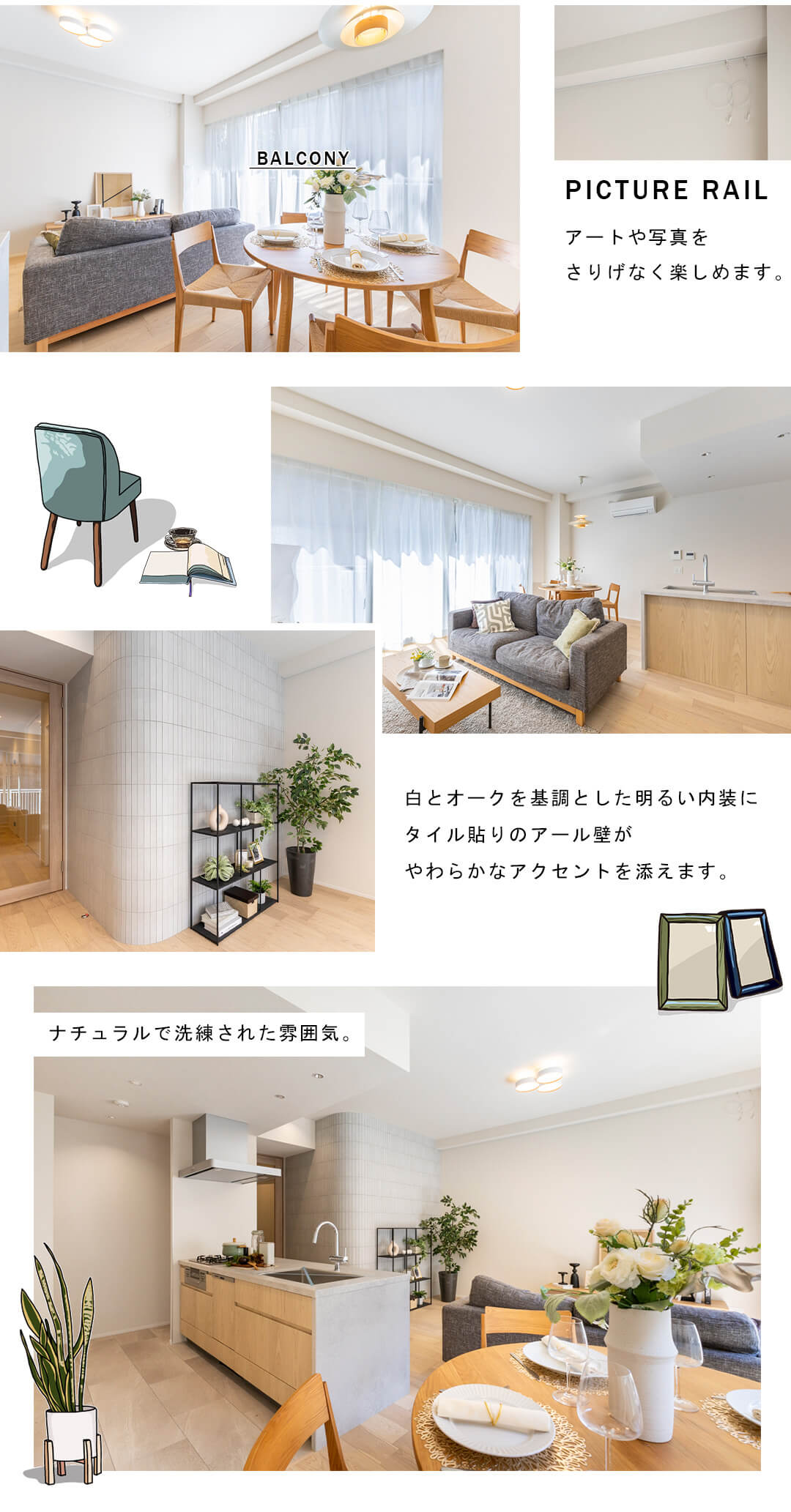 シャトー赤坂台のリビングダイニング