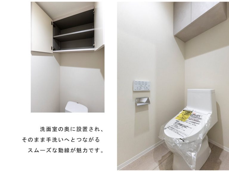 シャトー赤坂台のトイレ