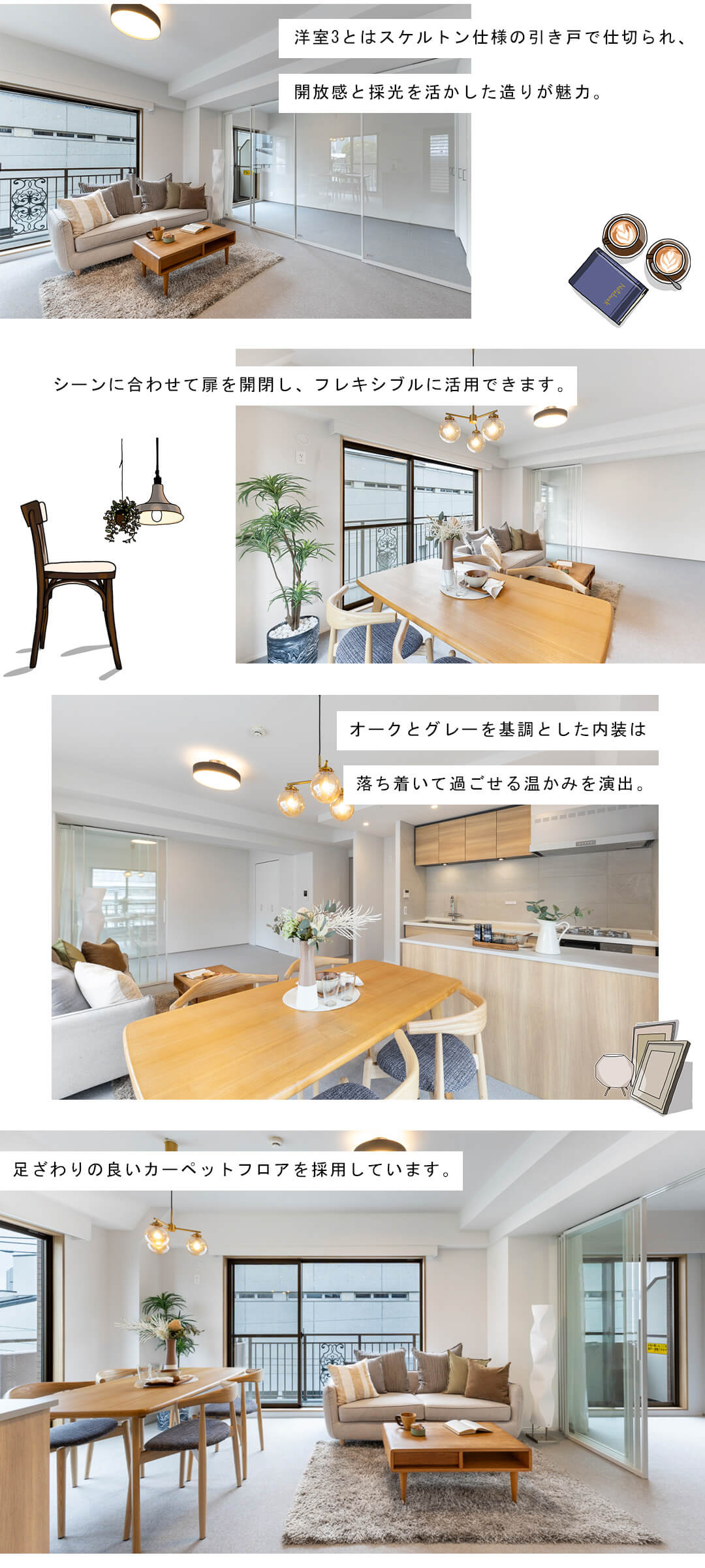 朝日マンション大崎のリビングダイニング