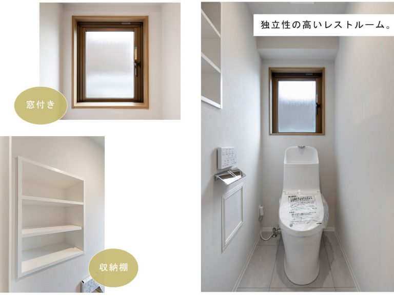 朝日マンション大崎のトイレ