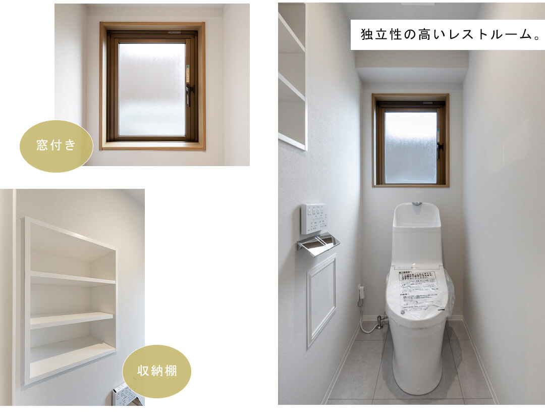 朝日マンション大崎のトイレ