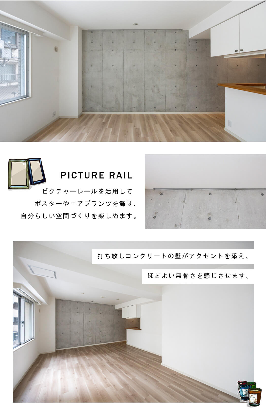 東急ドエル・アルス麻布十番のリビングダイニング