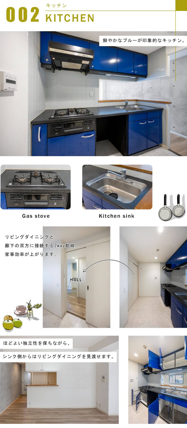 東急ドエル・アルス麻布十番のキッチン