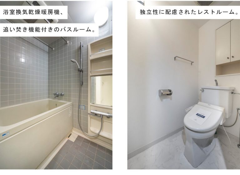 東急ドエル・アルス麻布十番の浴室とトイレ