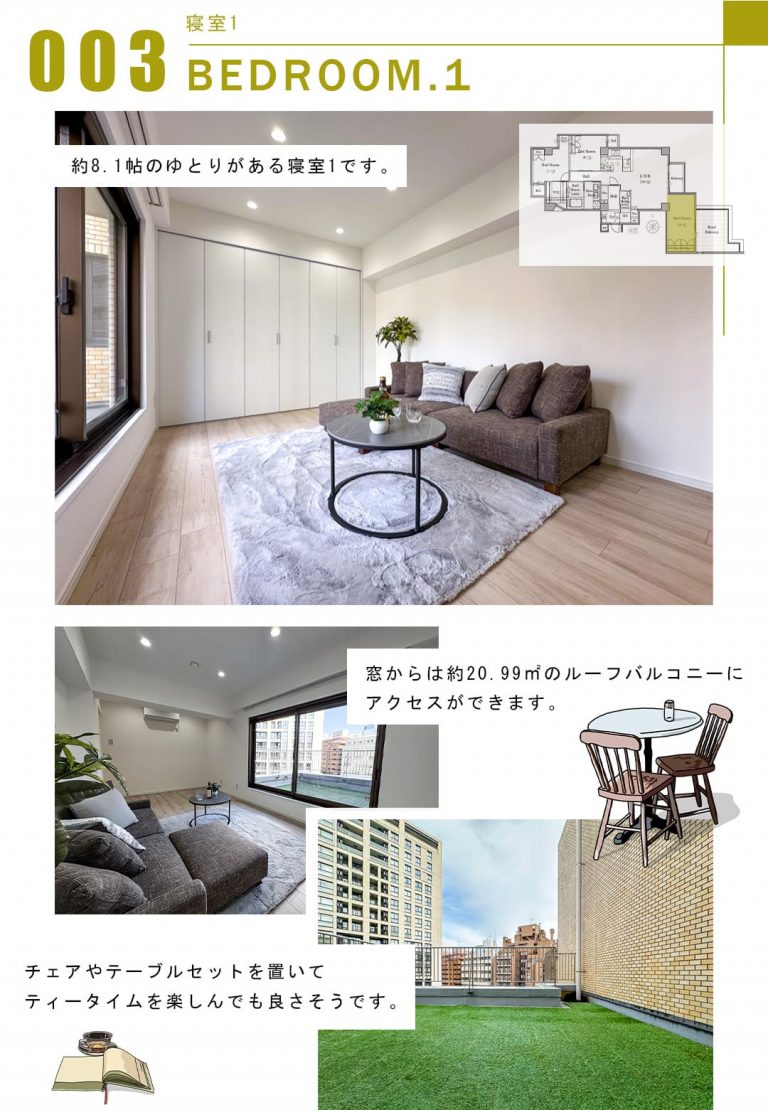 003寝室1,BEDROOM.1