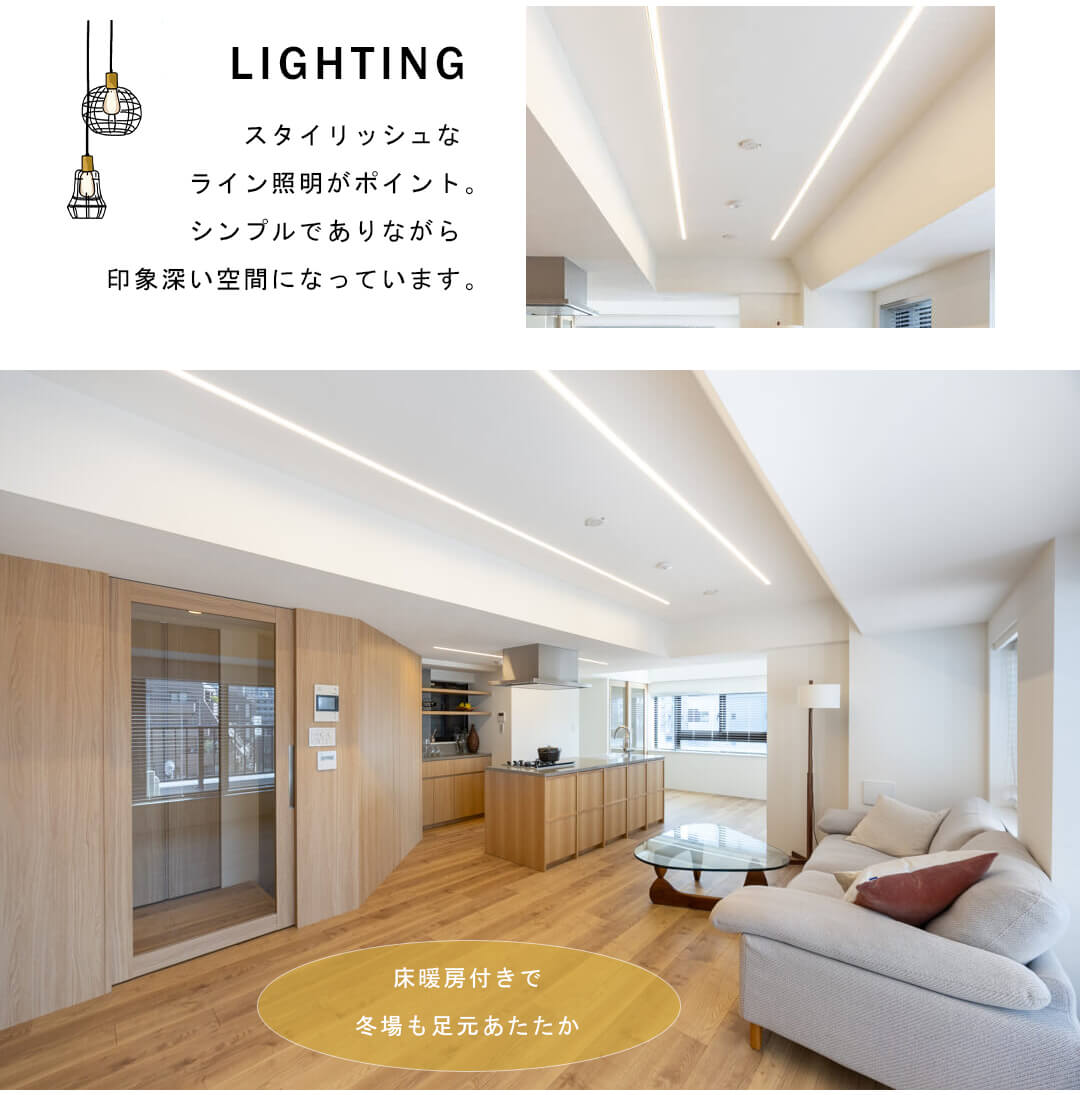 ライオンズマンション麻布十番南のリビングダイニング