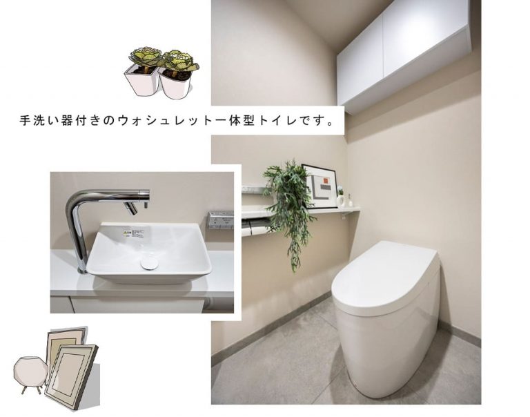 赤坂タワーレジデンストップオブザヒルのトイレ