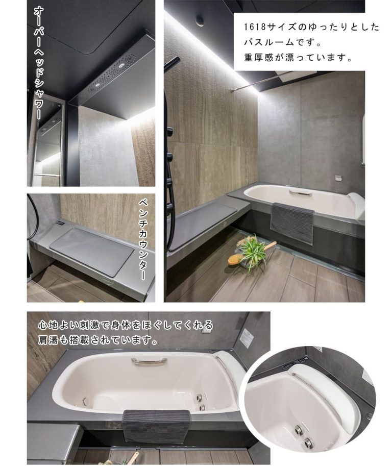 赤坂タワーレジデンストップオブザヒルの浴室