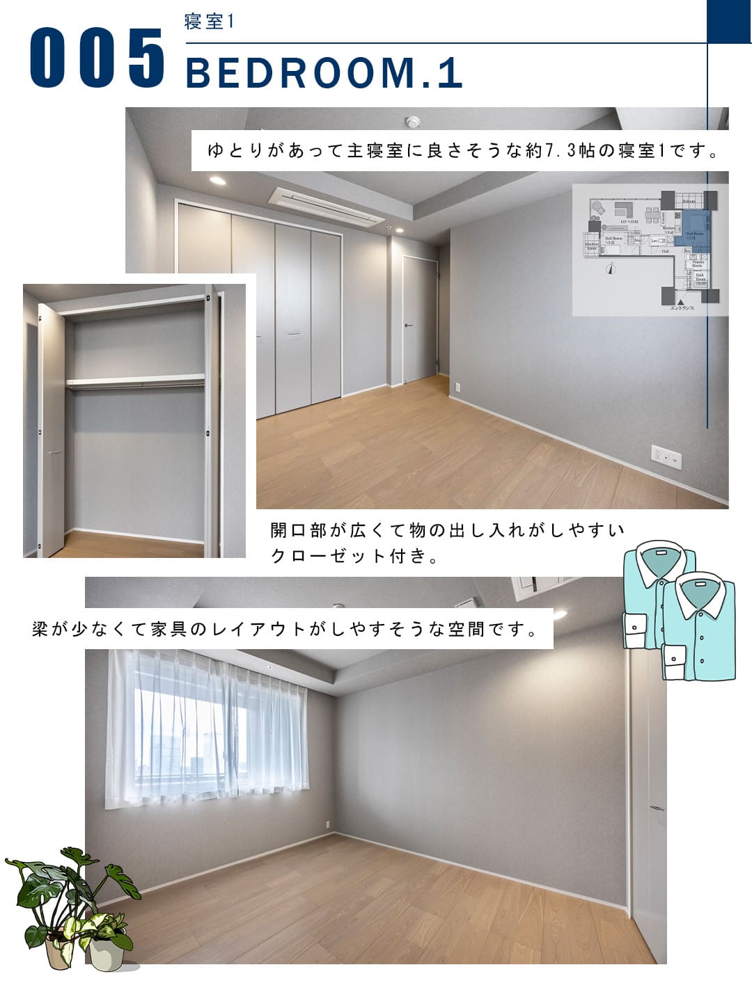 005寝室1,BEDROOM.1