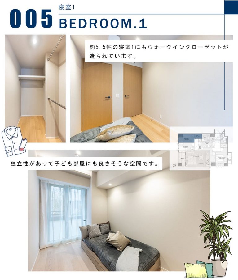 005寝室1,BEDROOM.1