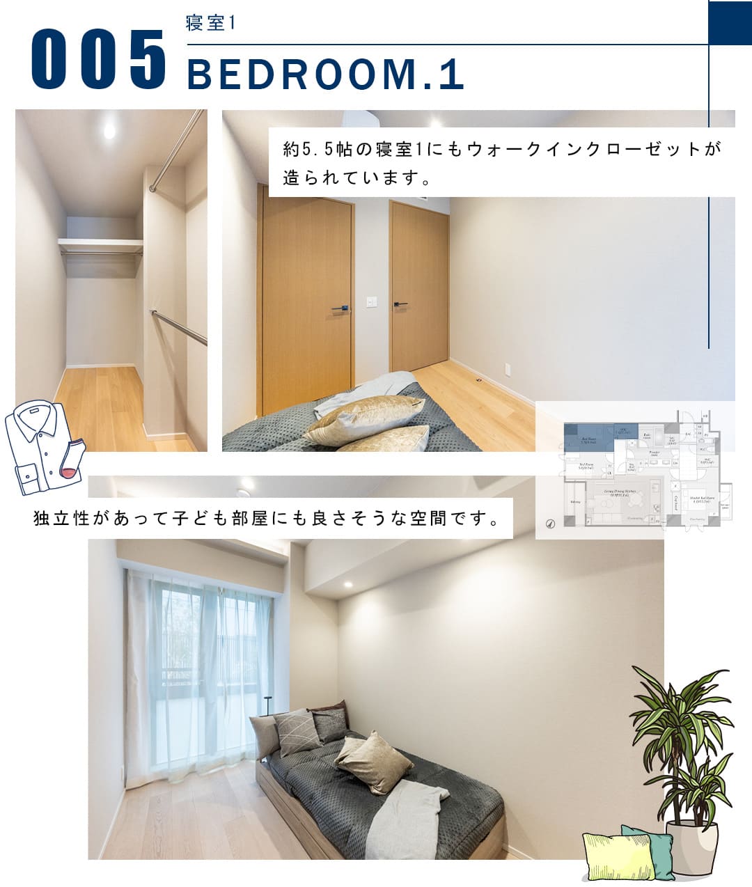 005寝室1,BEDROOM.1