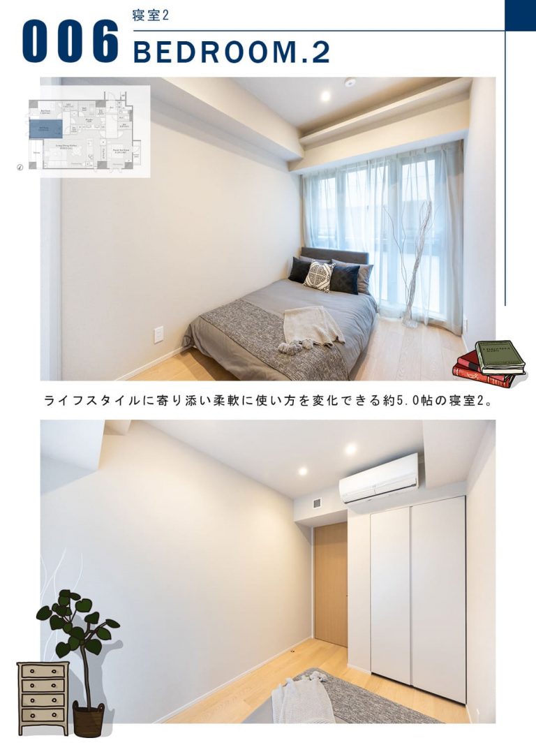 006寝室2,BEDROOM.2