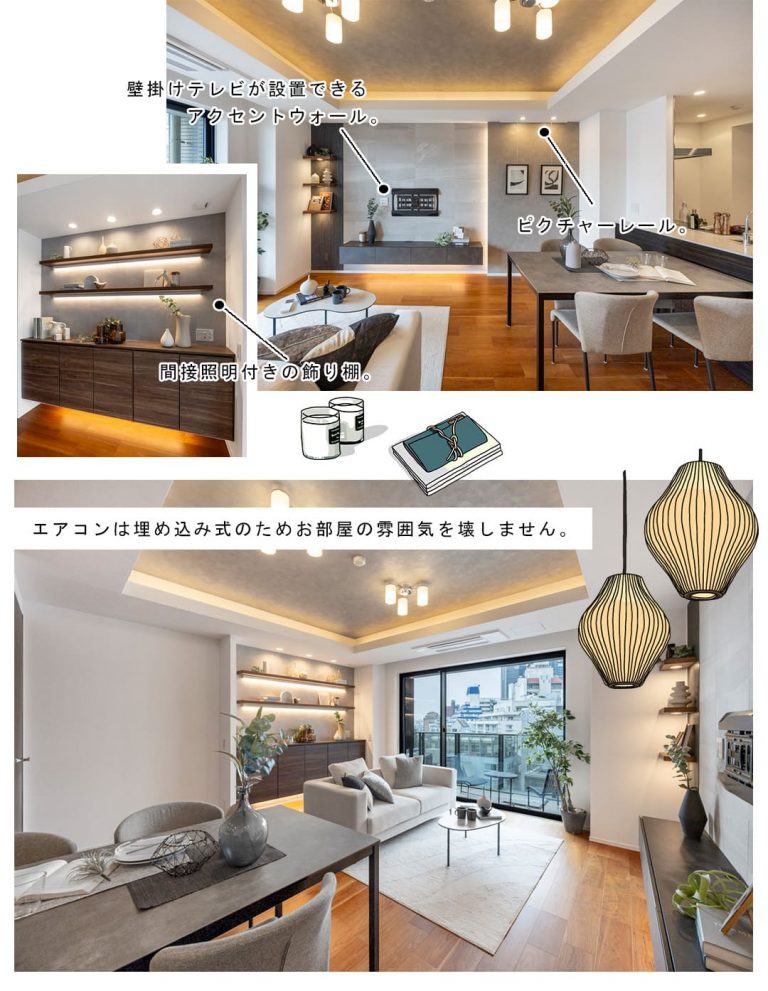 ザ・パークハウス渋谷南平台のリビングダイニング