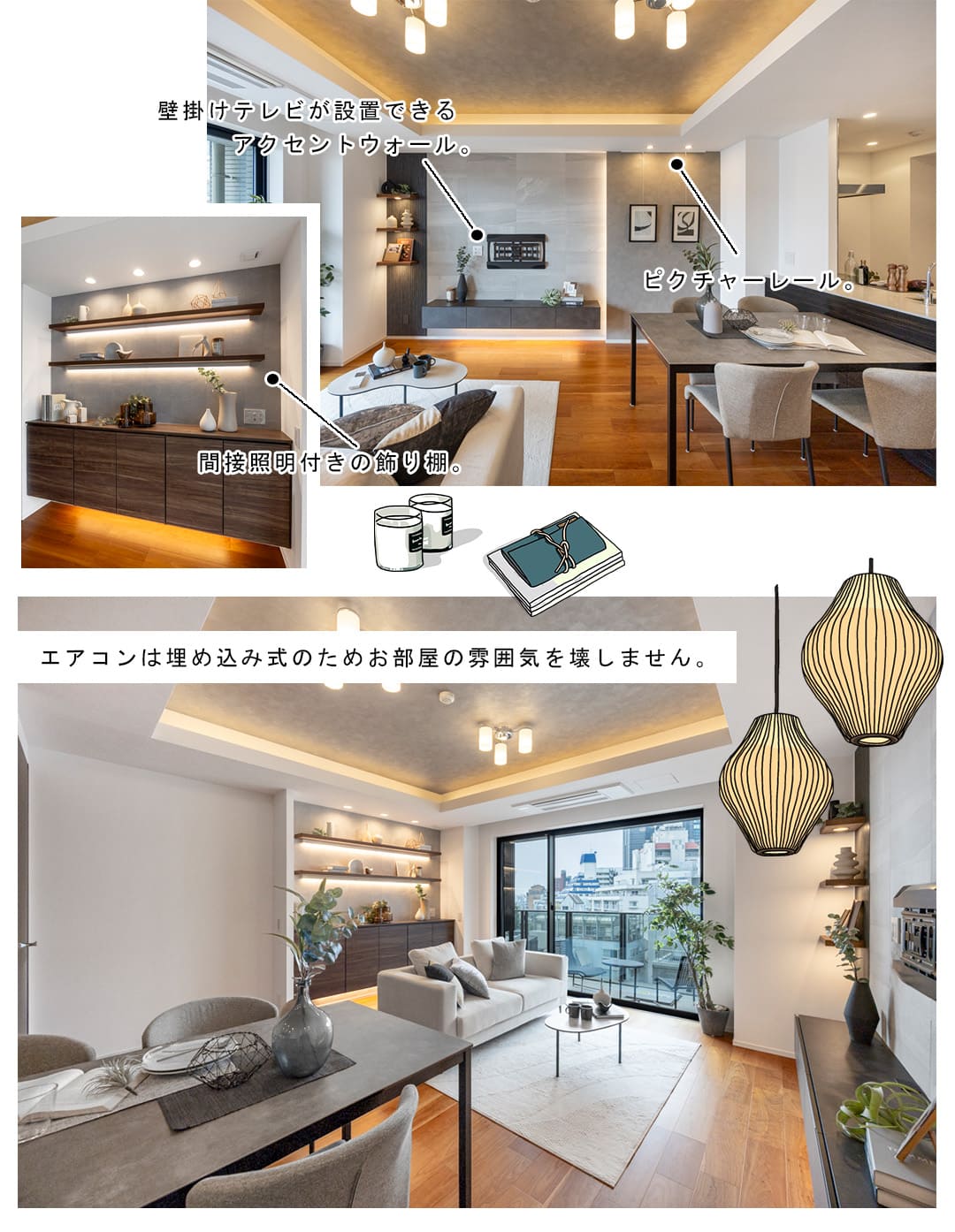 ザ・パークハウス渋谷南平台のリビングダイニング