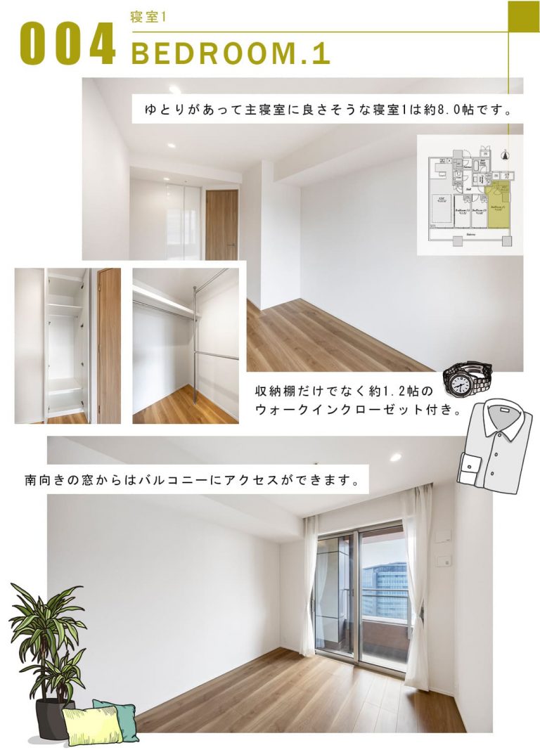 004寝室1,BEDROOM.1