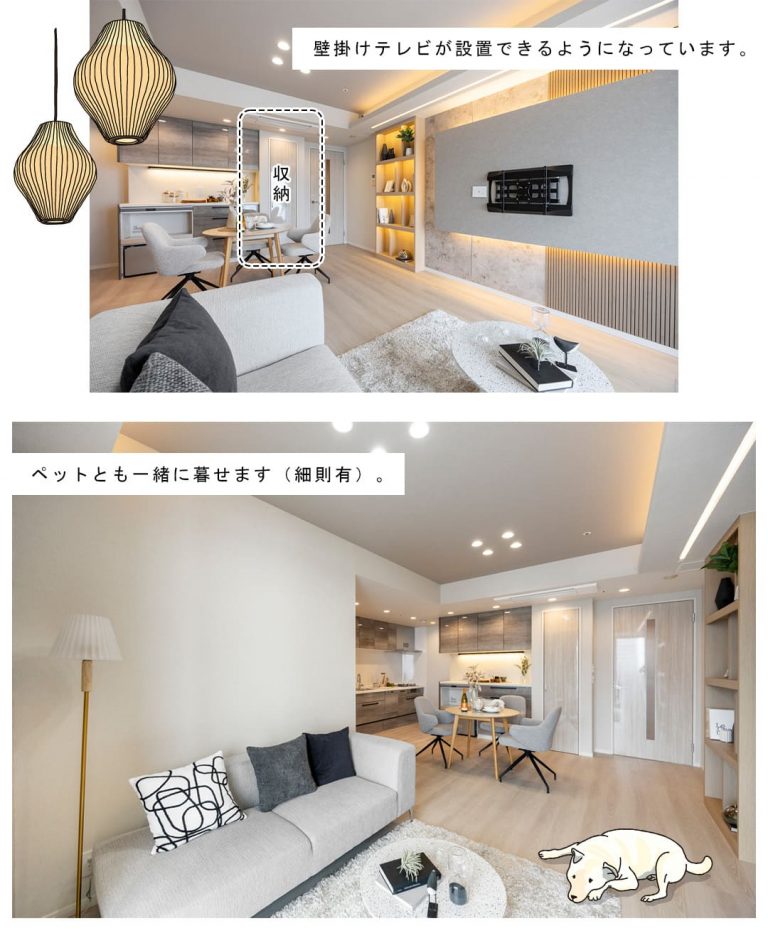 大崎ウエストシティタワーズW棟のリビングダイニング