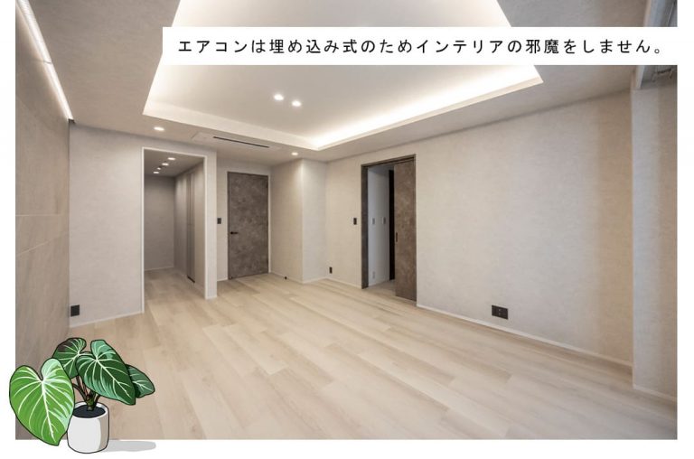 パークコート虎ノ門愛宕タワーのリビングダイニング