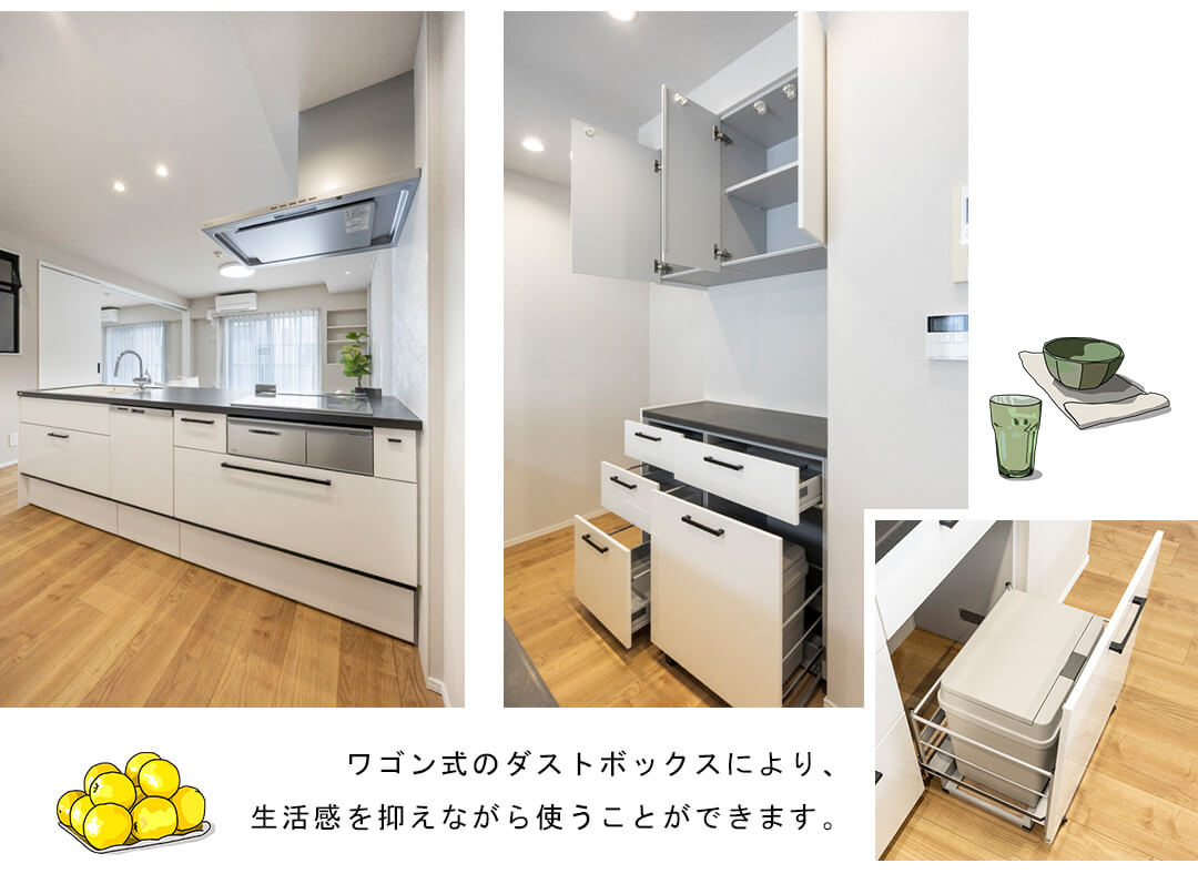 ソフィアーレ代官山のキッチン