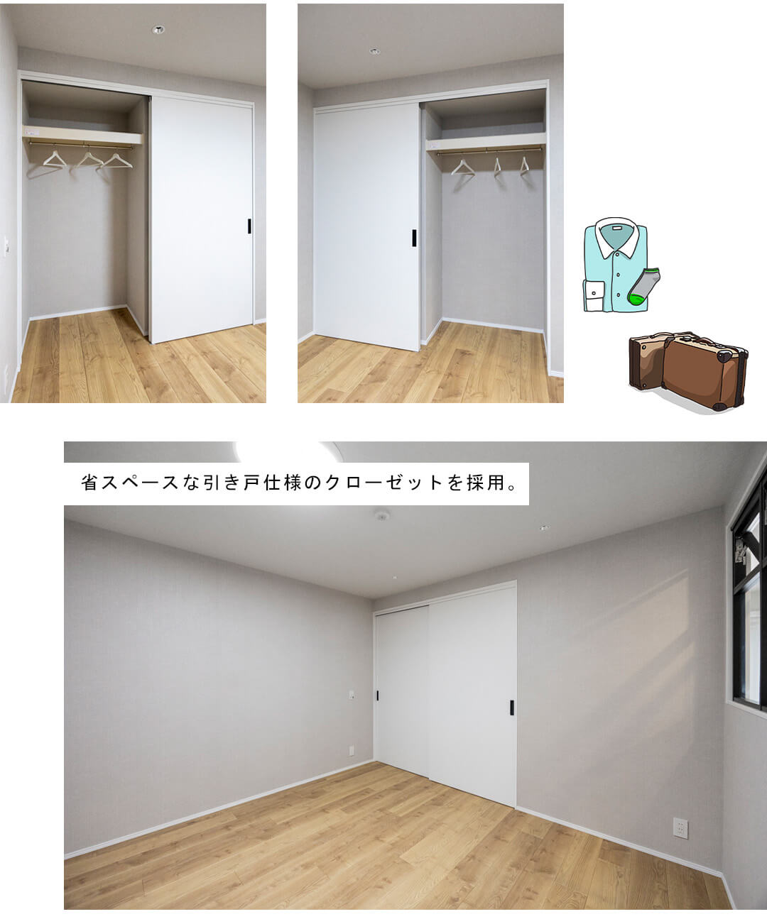 ソフィアーレ代官山の主寝室