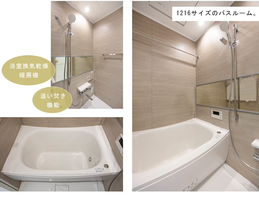 ソフィアーレ代官山の浴室