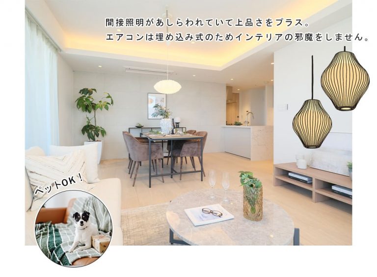 芝浦アイランドケープタワーのリビングダイニング