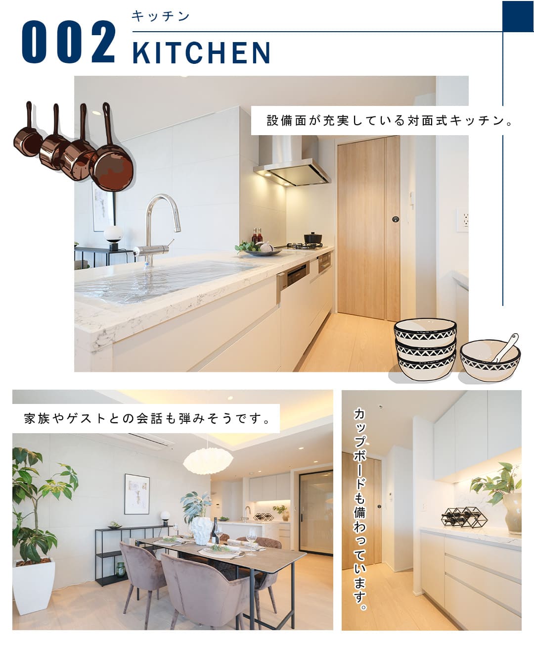 002キッチン,KITCHEN