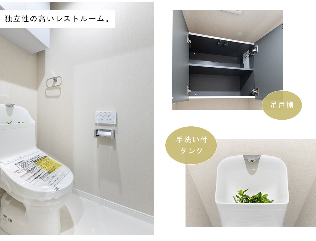 アスコットパーク東京八丁堀のトイレ