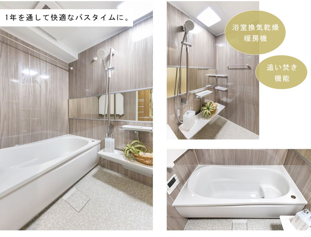 アスコットパーク東京八丁堀の浴室