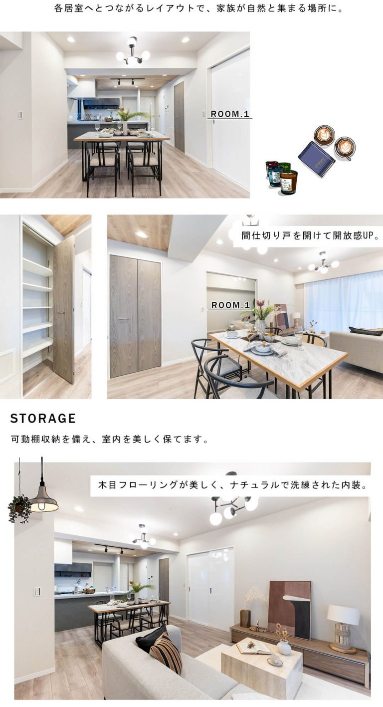 アスコットパーク東京八丁堀のリビングダイニング