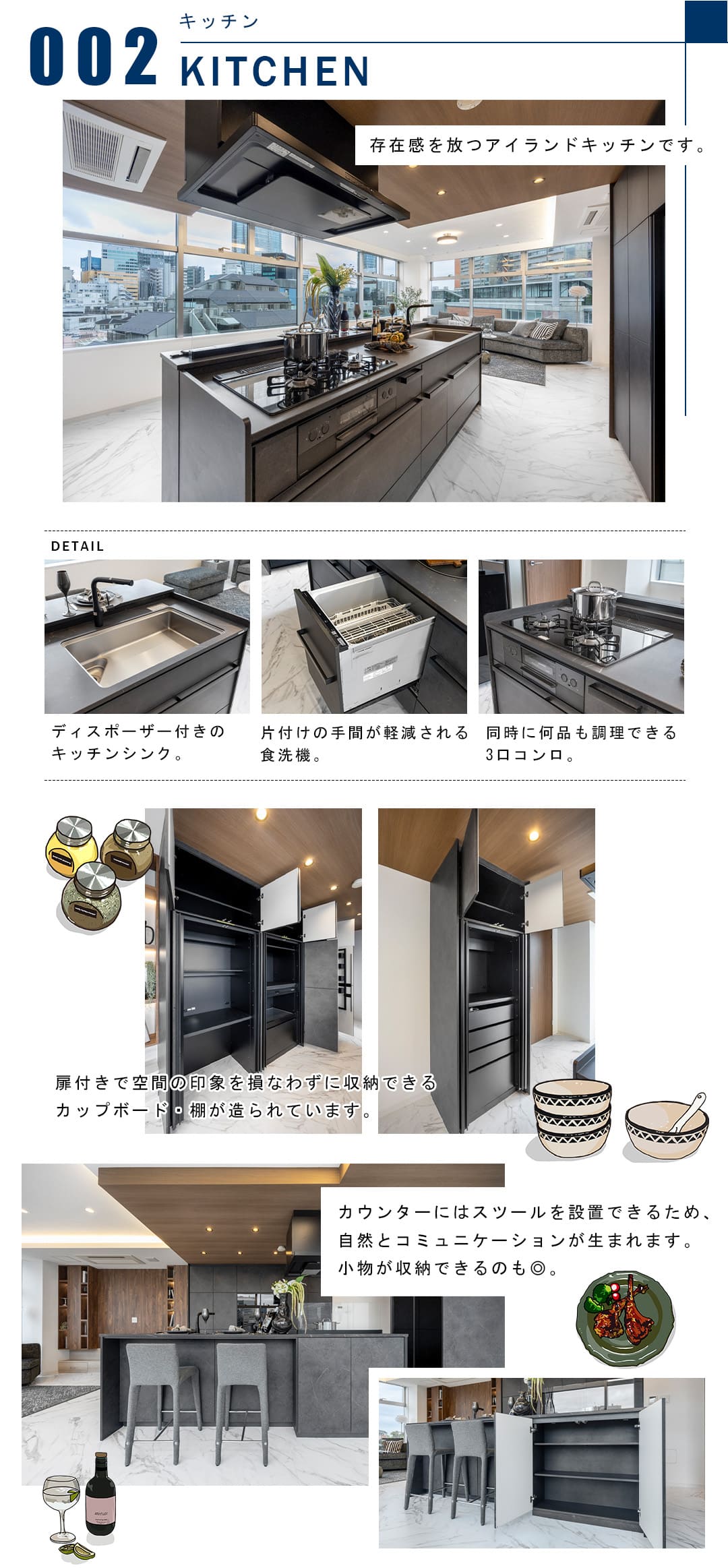 002キッチン,KITCHEN