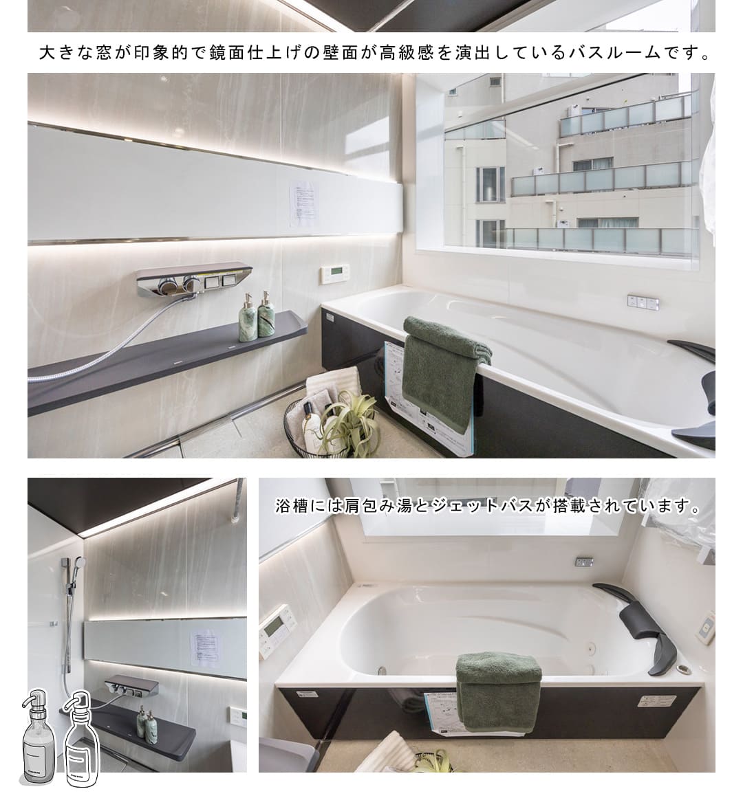 マジェスタワー六本木の浴室