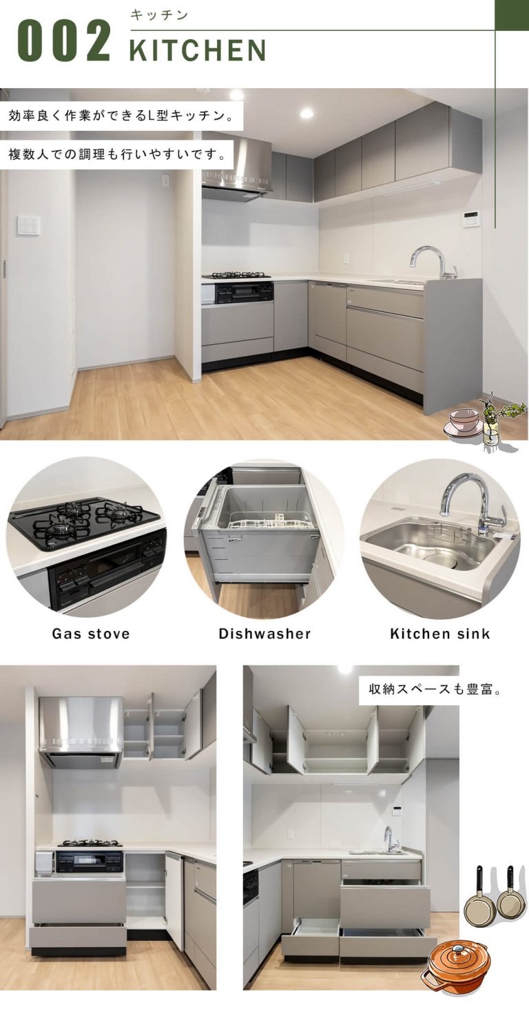 サンウッド東京茅場町パークフロントのキッチン