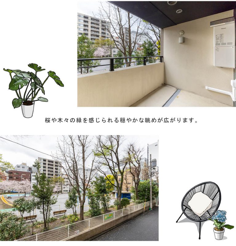 サンウッド東京茅場町パークフロントのバルコニー