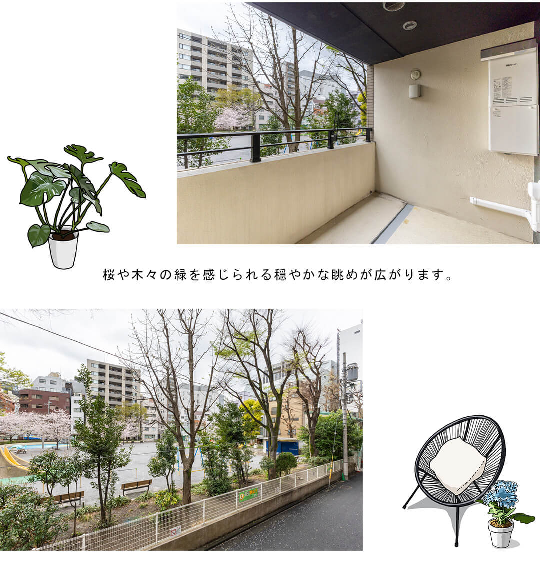 サンウッド東京茅場町パークフロントのバルコニー