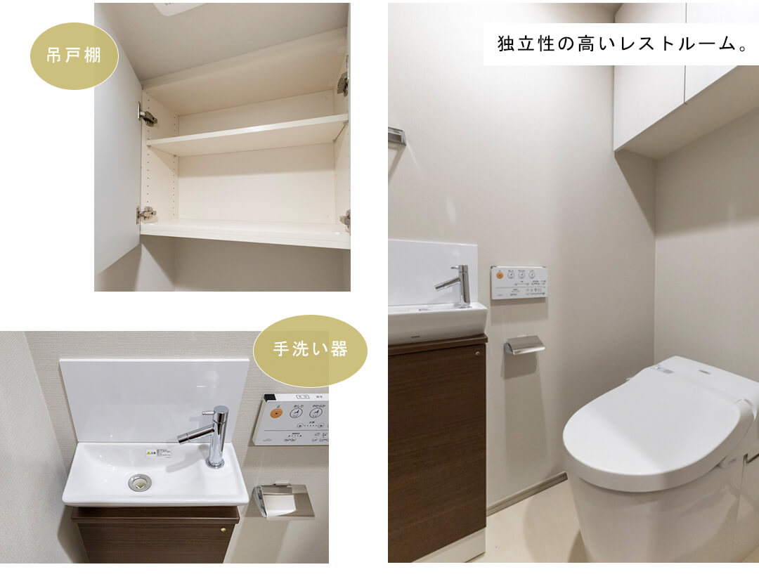 サンウッド東京茅場町パークフロントのトイレ