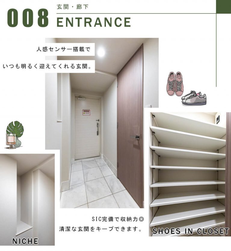 サンウッド東京茅場町パークフロントの玄関と廊下