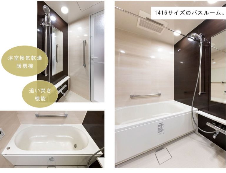 サンウッド東京茅場町パークフロントの浴室